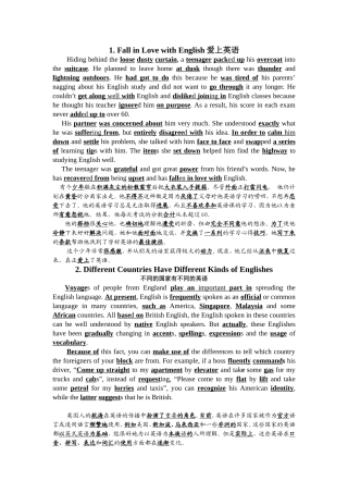 背诵美文记单词