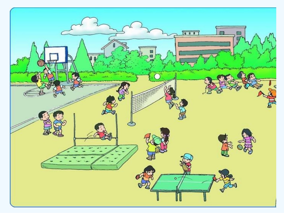 (部编)人教语文2011课标版一年级下册《操场上》_第2页