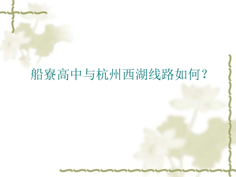 3.4算法及其实现_第2页