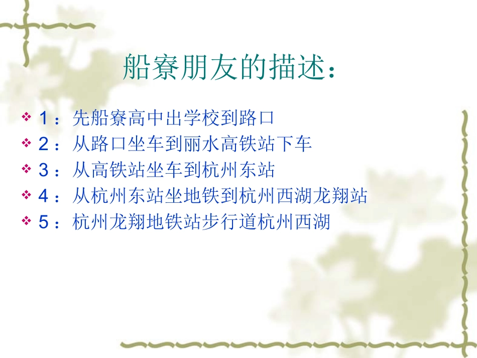 3.4算法及其实现_第3页