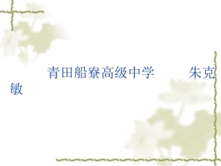 3.4算法及其实现