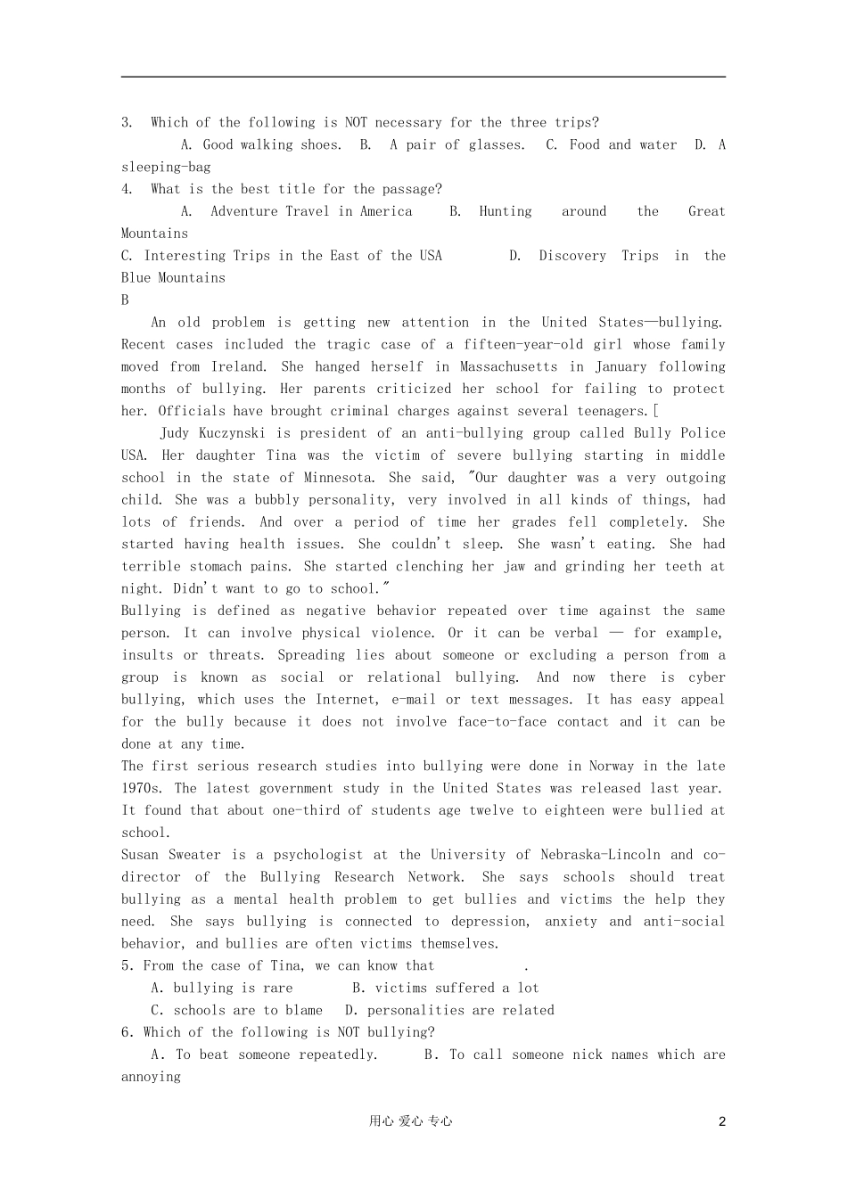 山西省太原双语中学2012届高考英语-专题精选阅读理解强化训练集(十一)_第2页