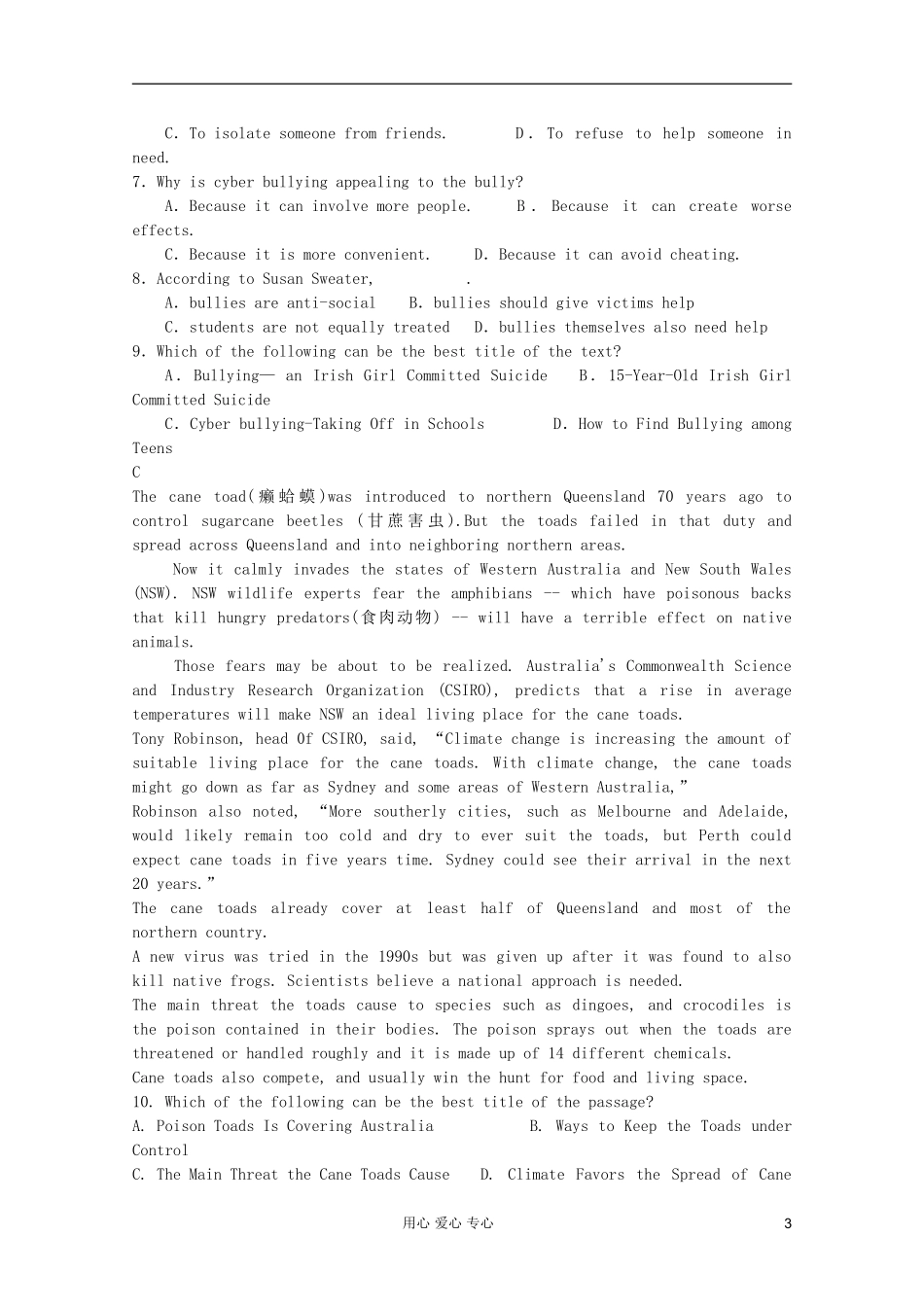 山西省太原双语中学2012届高考英语-专题精选阅读理解强化训练集(十一)_第3页