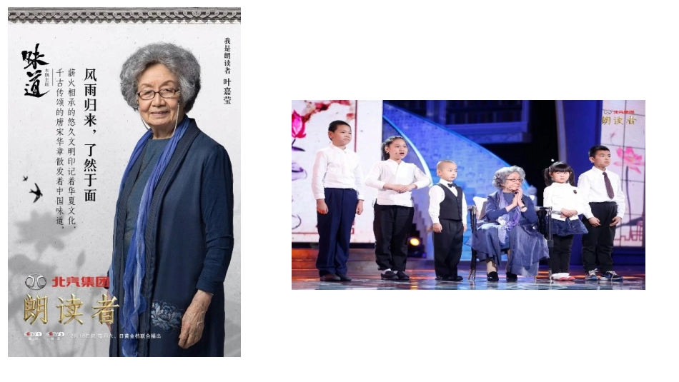 《古诗三首——望岳》_第2页