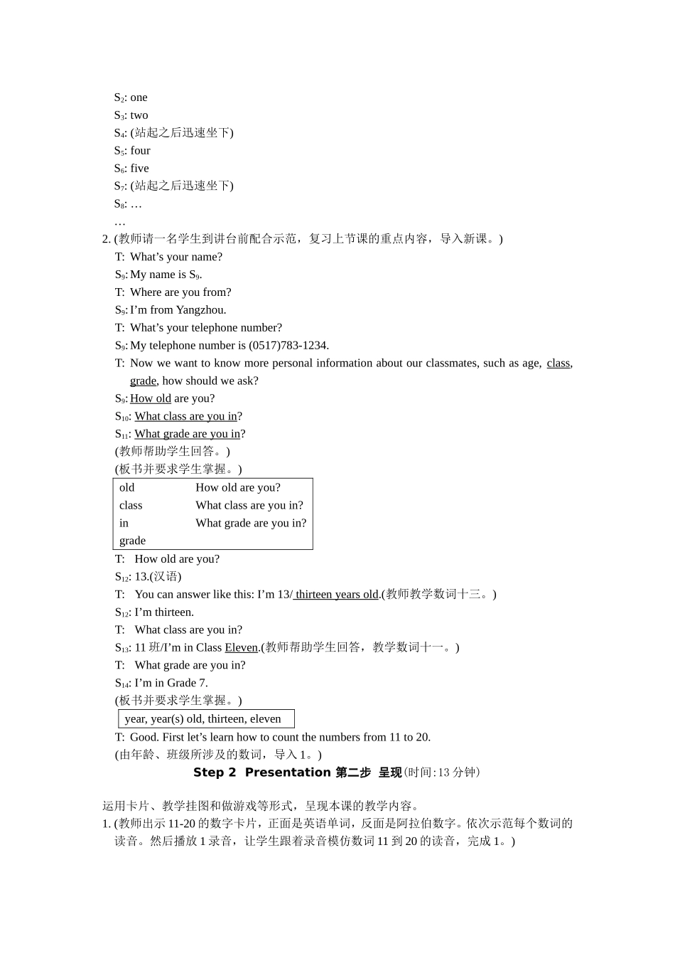 Topic3Whatclassareyouin教案_第2页