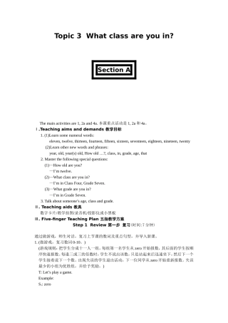 Topic3Whatclassareyouin教案