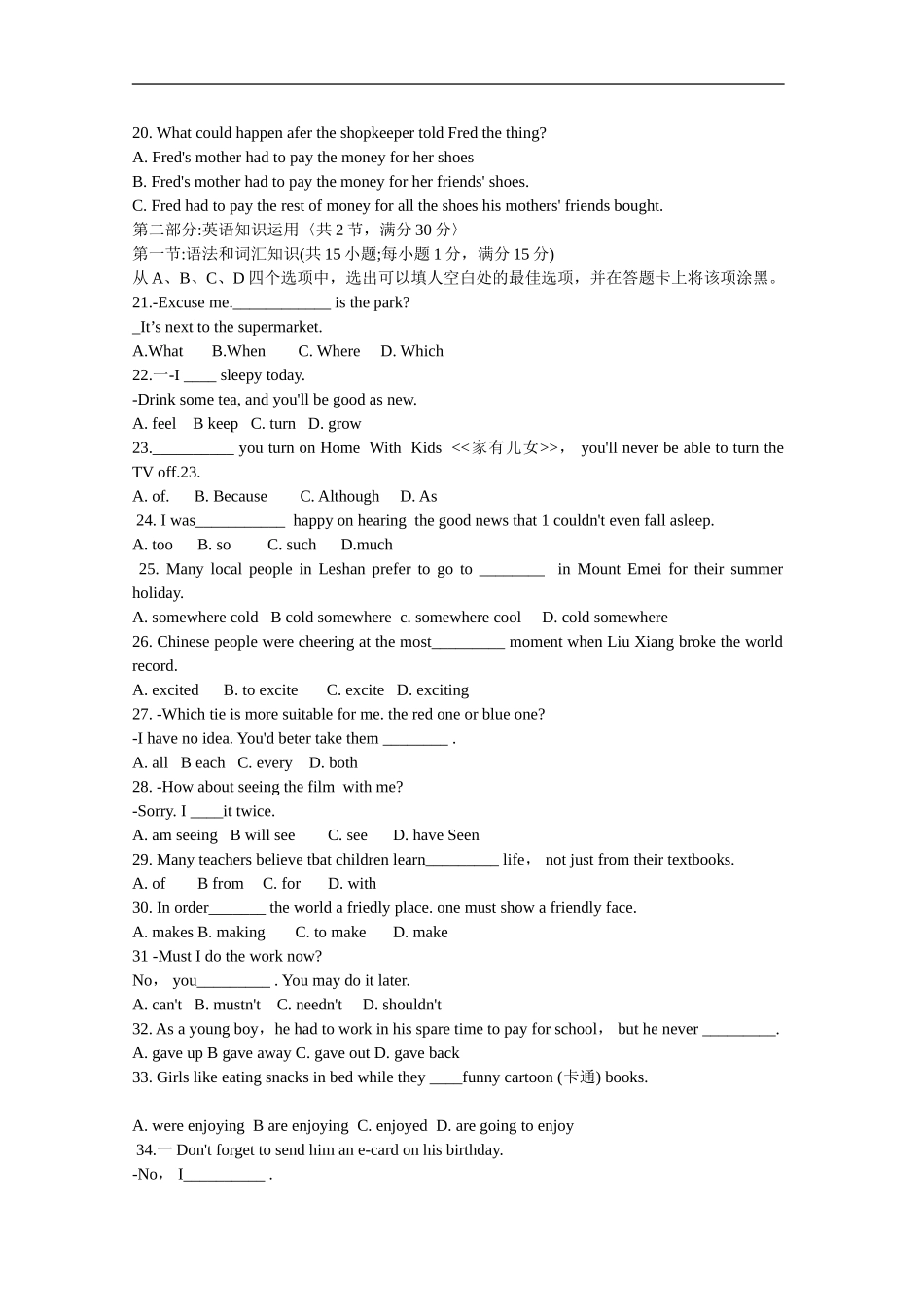 (考前练笔)2013年中考英语模拟试卷6-人教新目标版_第3页