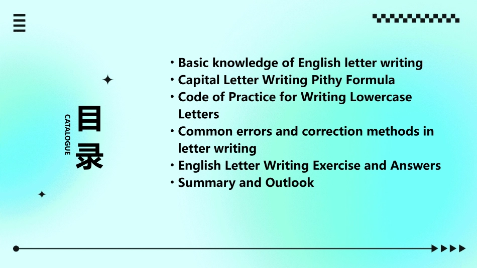 英文字母书写口诀资料课件_第2页
