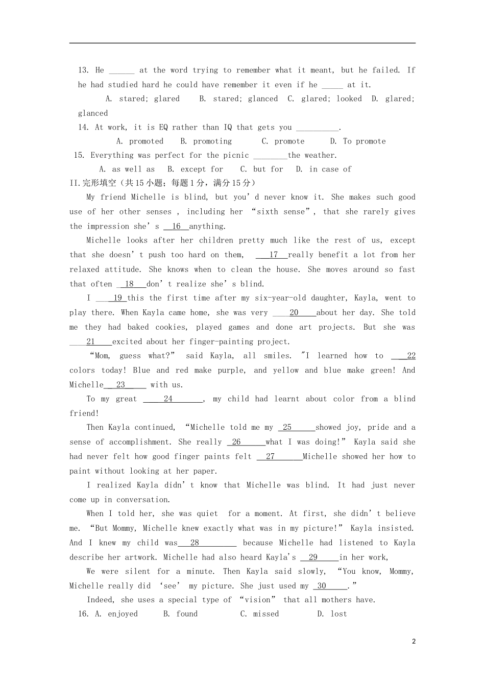 北京某重点中学2012-2013学年高二英语上学期期末考试(无答案)新人教版_第2页