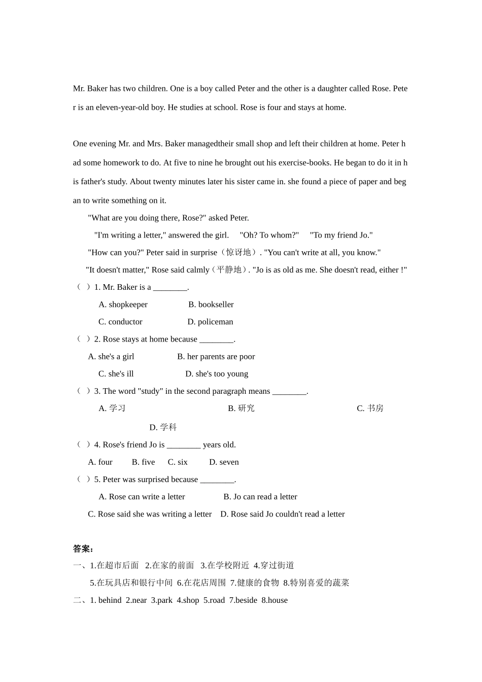 Unit-2-There-is-a-park-near-my-home-Lesson-8-同步练习3_第2页
