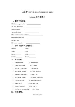 Unit-2-There-is-a-park-near-my-home-Lesson-8-同步练习3