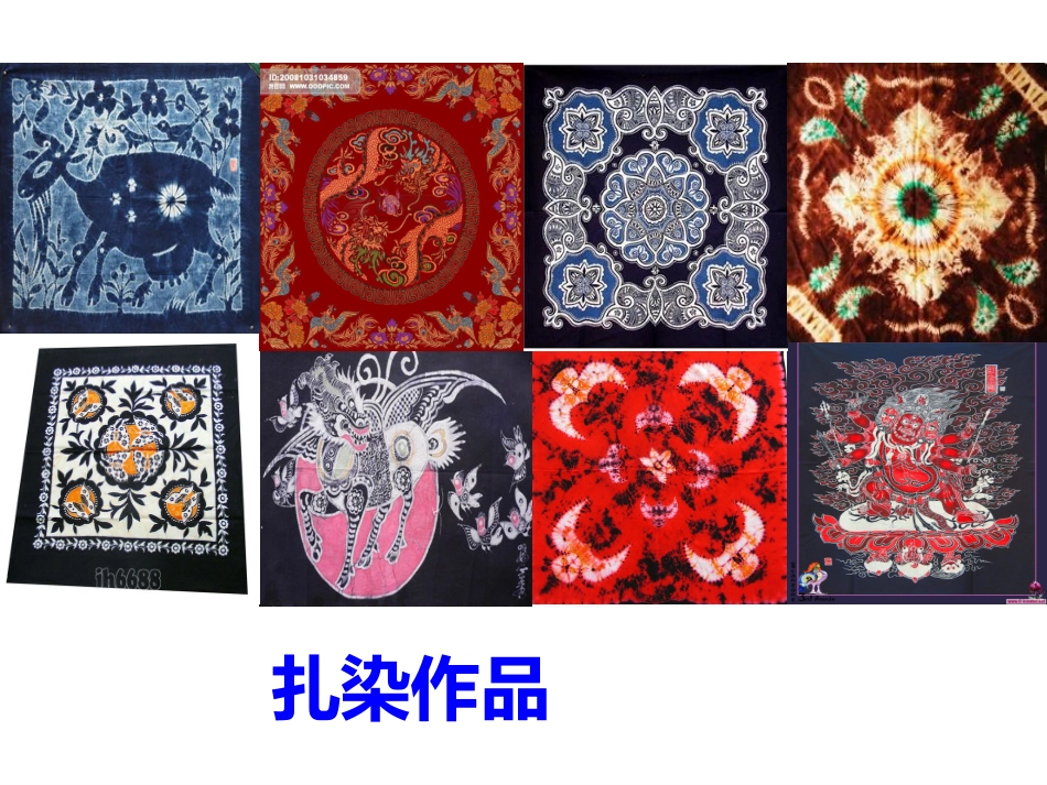 花手帕(带视频)_第1页