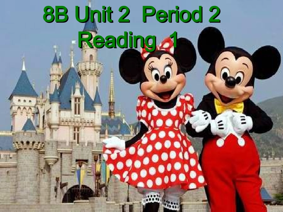 unit2readingwelcometoHongKong原_第2页