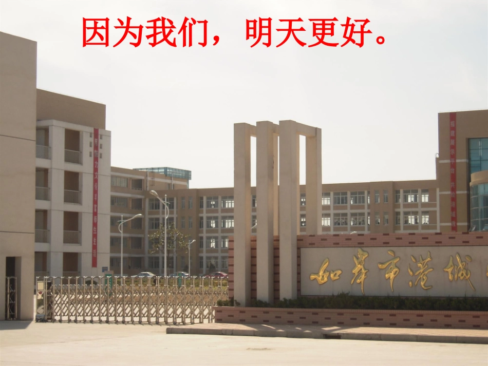 有理数的乘法(1)_第1页