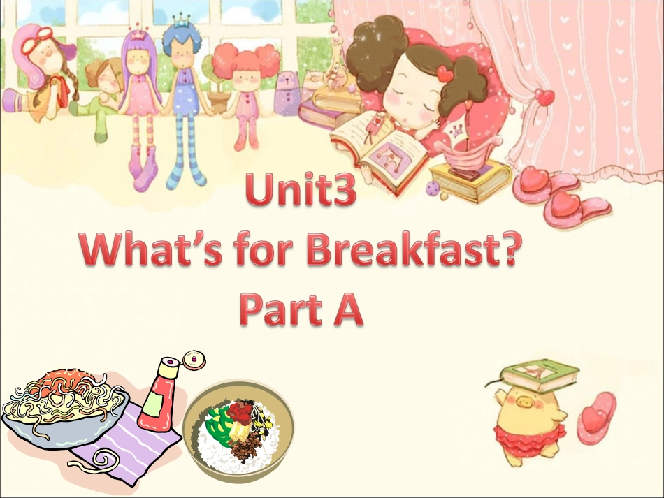 四年级上册英语课件-Unit-3-What's-for-Breakfast-Part-A1-陕旅版_第1页