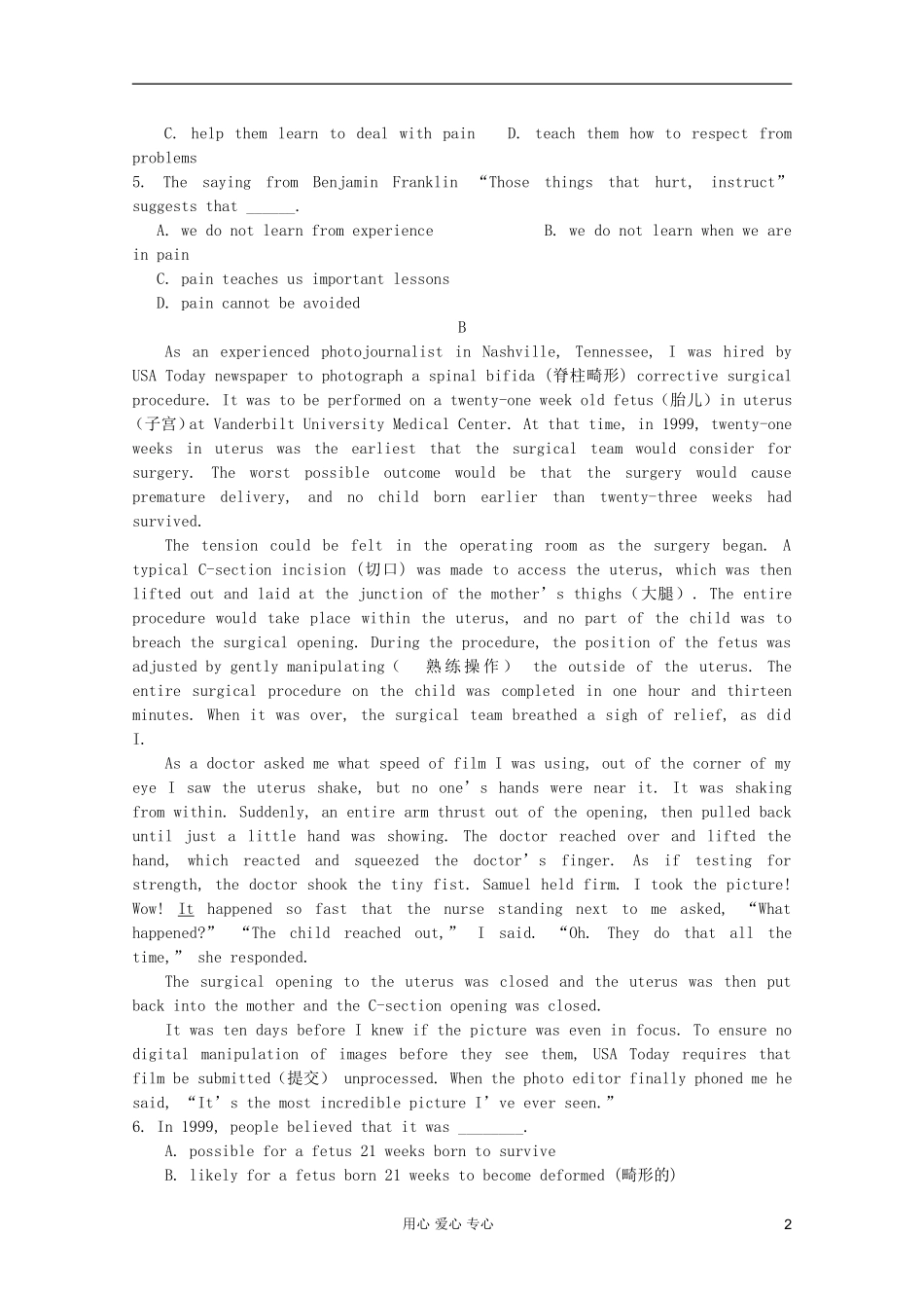 山西省太原双语中学2012届高考英语-专题精选阅读理解强化训练集(四十三)_第2页