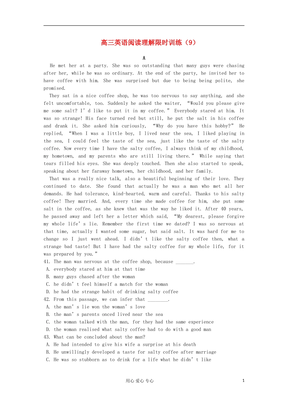 四川省仁寿县城北教学点2012届高三英语阅读理解限时训练(9)_第1页