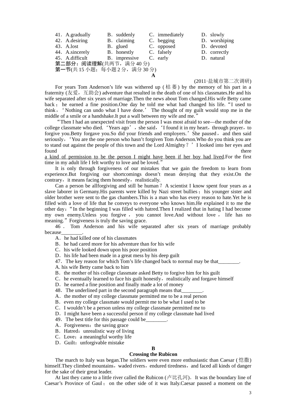 《金版新学案》高三英语一轮总复习-高效测评卷(五)_第3页