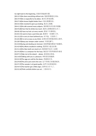 英语口语999句-19