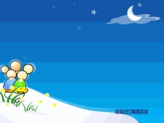ppthome-017