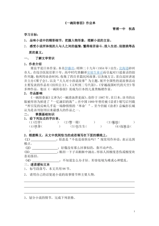 九一碗阳春面
