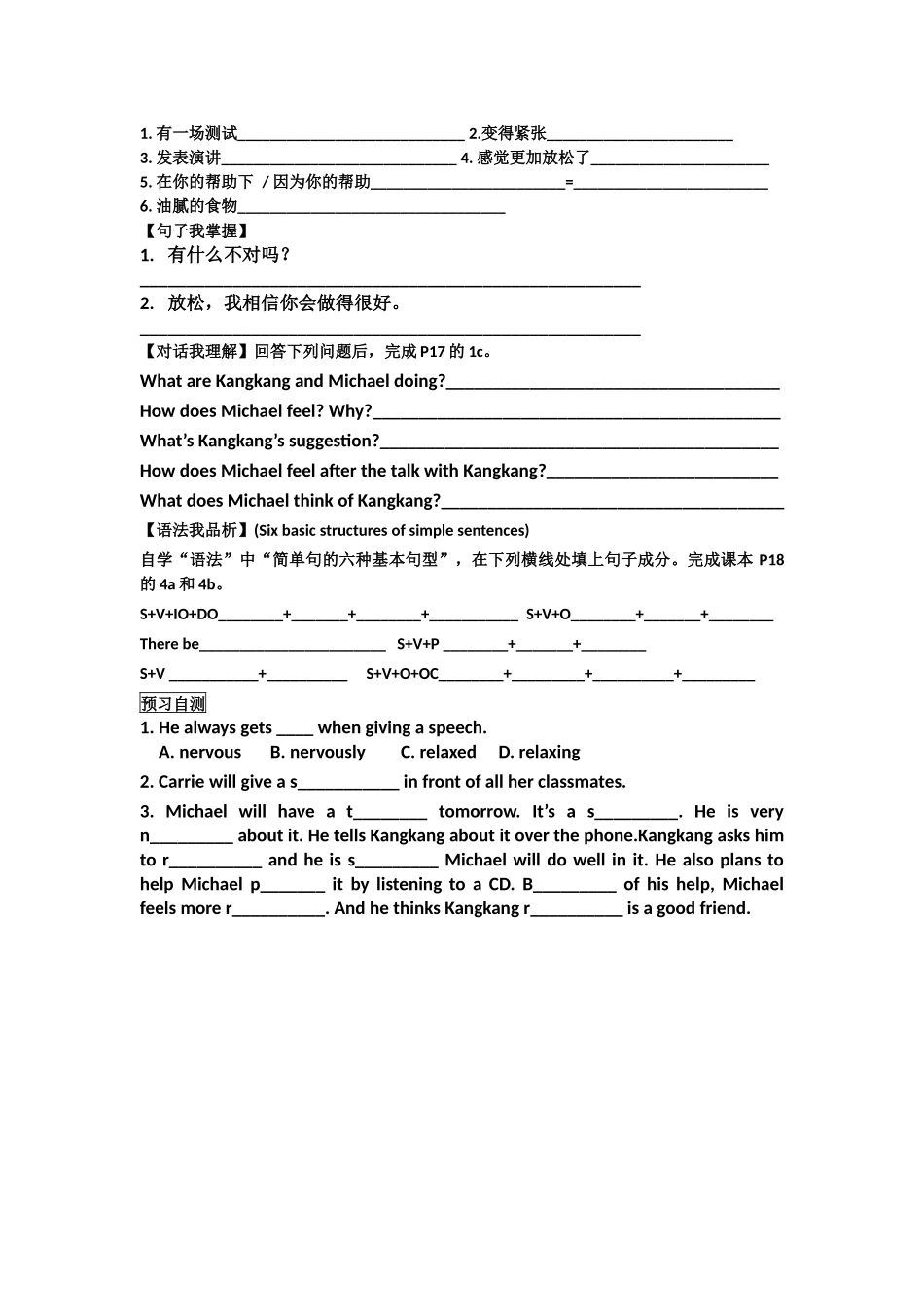 教学资源Unit5Topic3SectionA_第2页