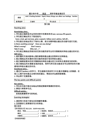 教学资源Unit5Topic3SectionA