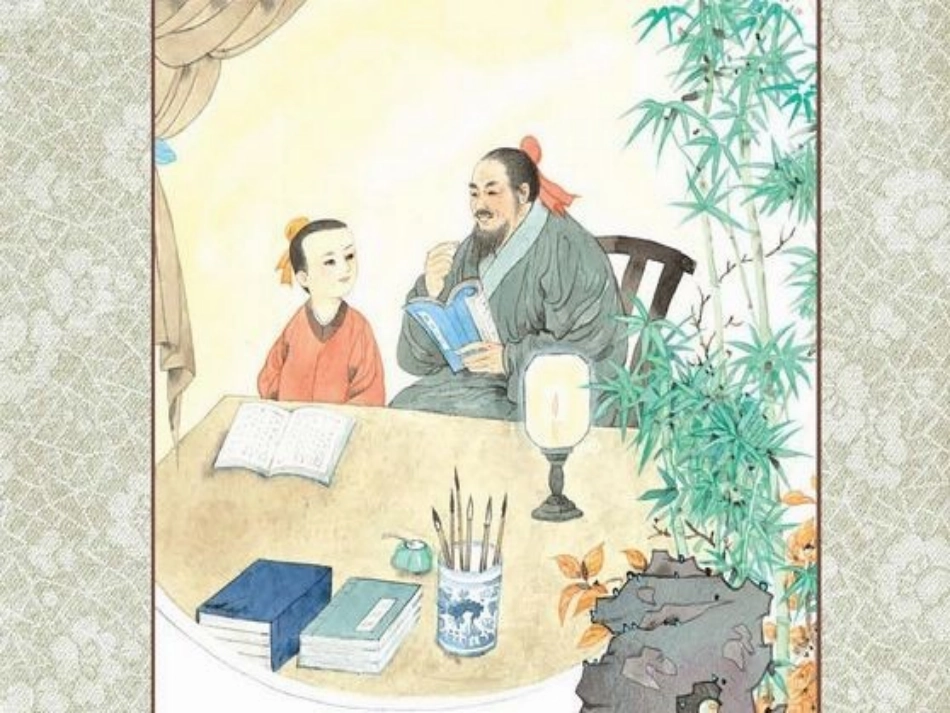 冬夜读书示子聿_第1页