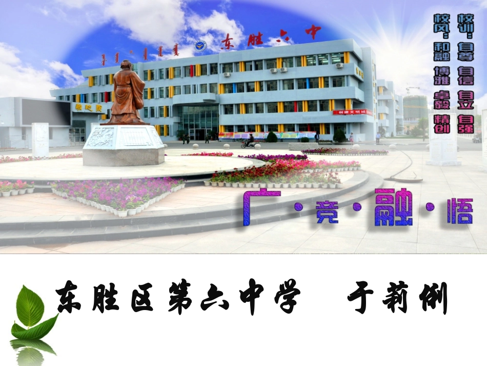 全等三角形中考专题复习_第1页