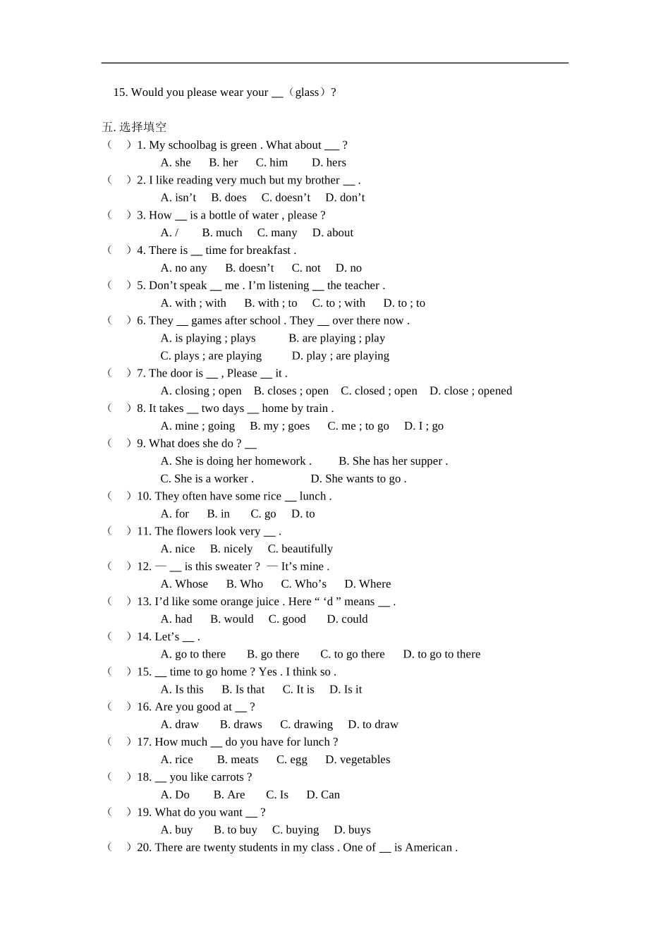 七年级英语毕业总复习(三)人教朗文版_第2页