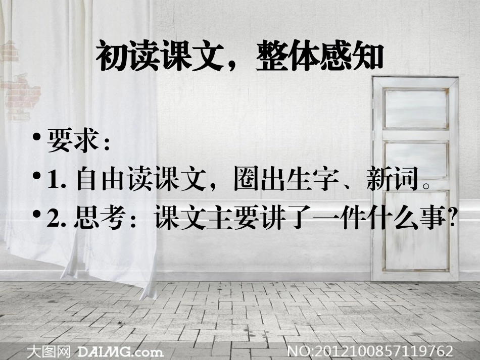 清澈的湖水1_第2页