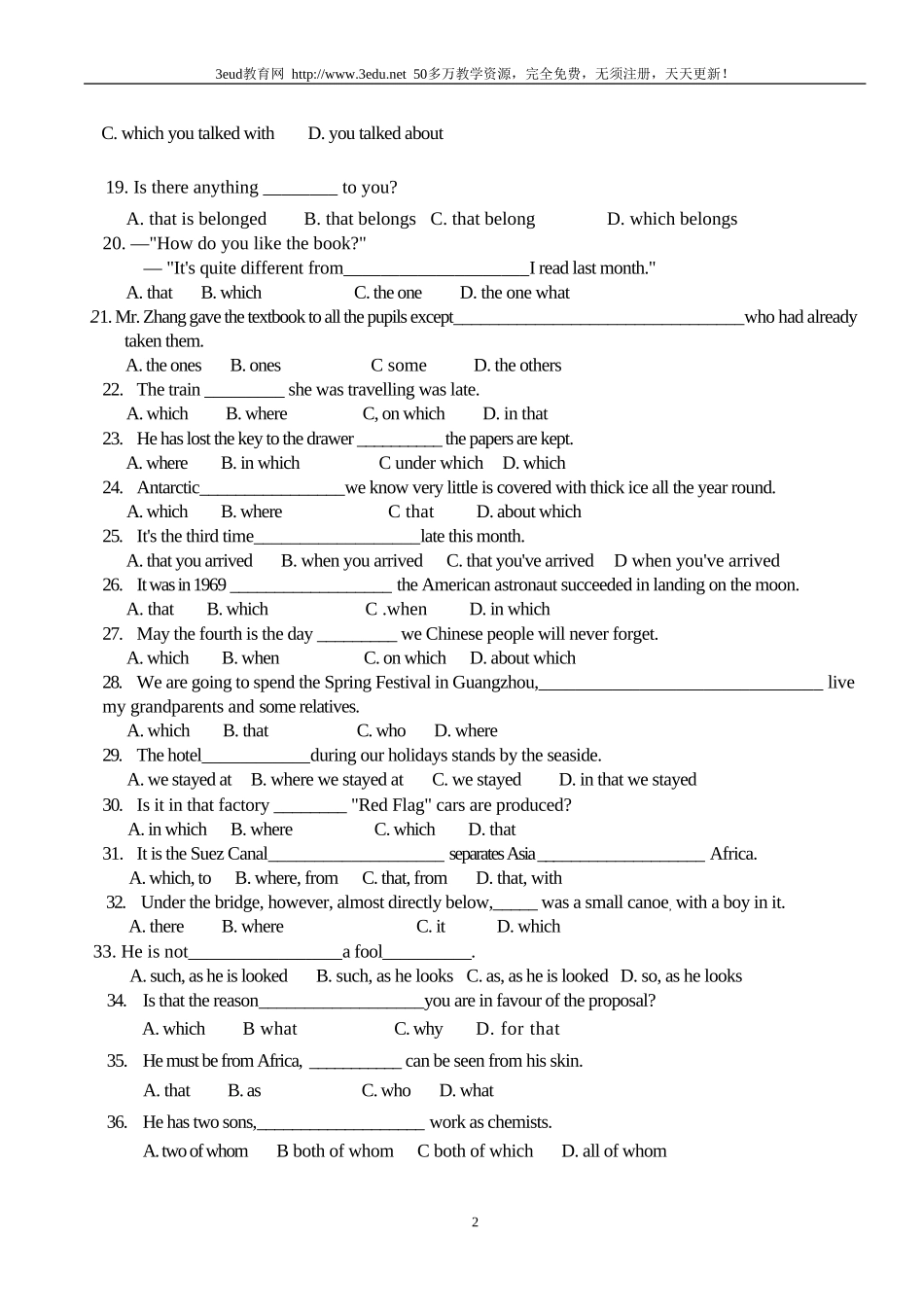 定语从句练习2_第2页
