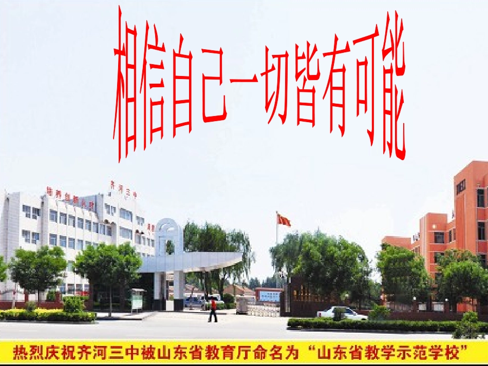 实际问题与反比例函数_第1页