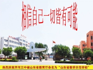 实际问题与反比例函数