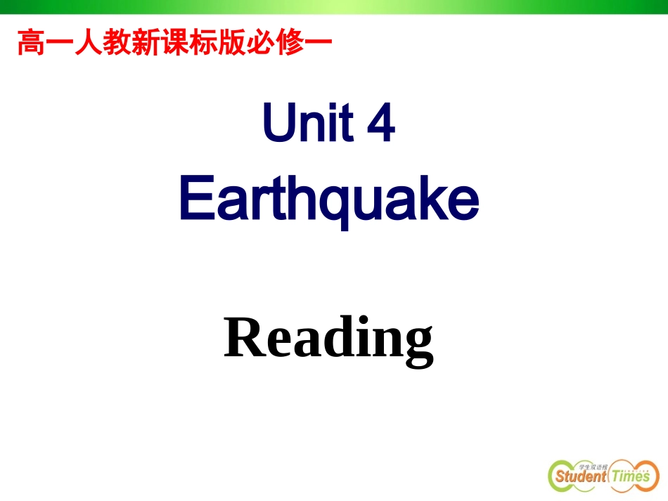 Reading_第1页