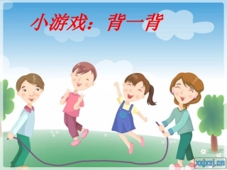 克和千克的认识ppt.