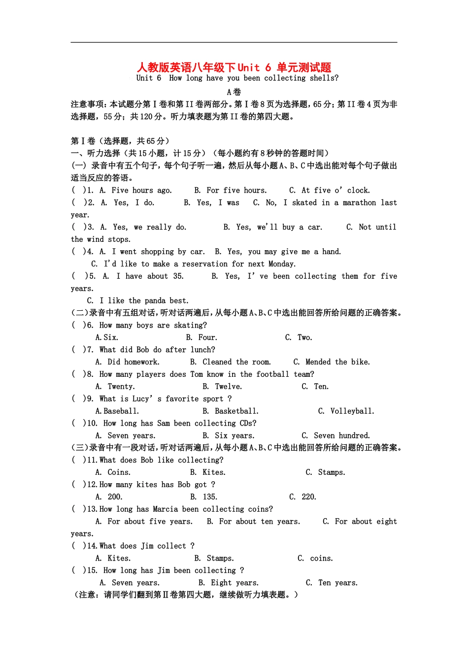 八年级英语下Unit-6-单元测试题人教版_第1页