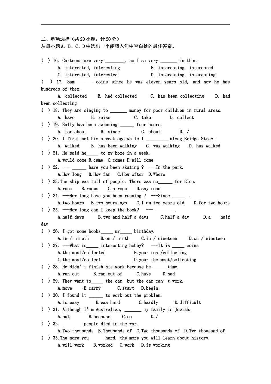 八年级英语下Unit-6-单元测试题人教版_第2页