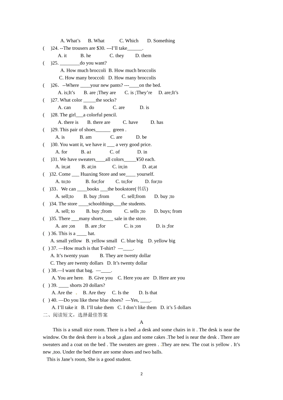 初中一年级英语上册正式篇Unit-7-How-much-are-these-socks第一课时课件_第2页