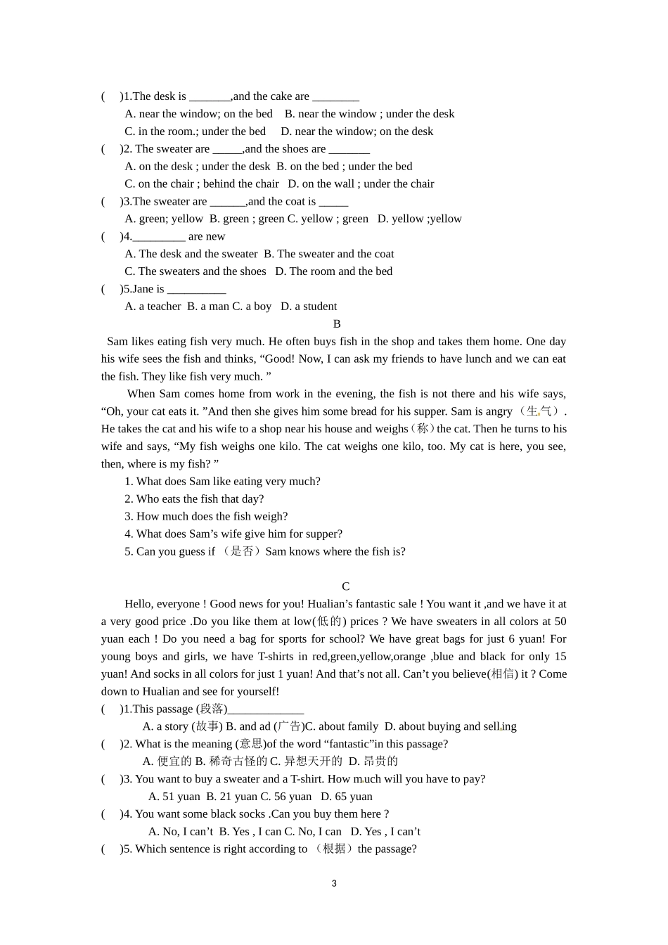 初中一年级英语上册正式篇Unit-7-How-much-are-these-socks第一课时课件_第3页