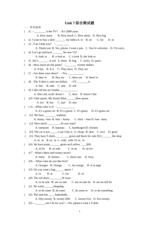 初中一年级英语上册正式篇Unit-7-How-much-are-these-socks第一课时课件