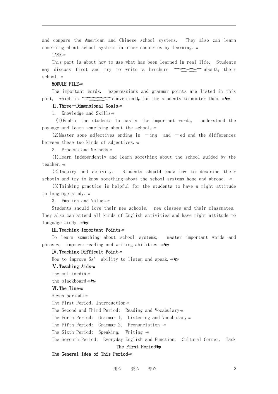 高中英语-Module-1-1st-period教案-外研版必修1_第2页