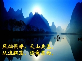 与朱元思书教学设计