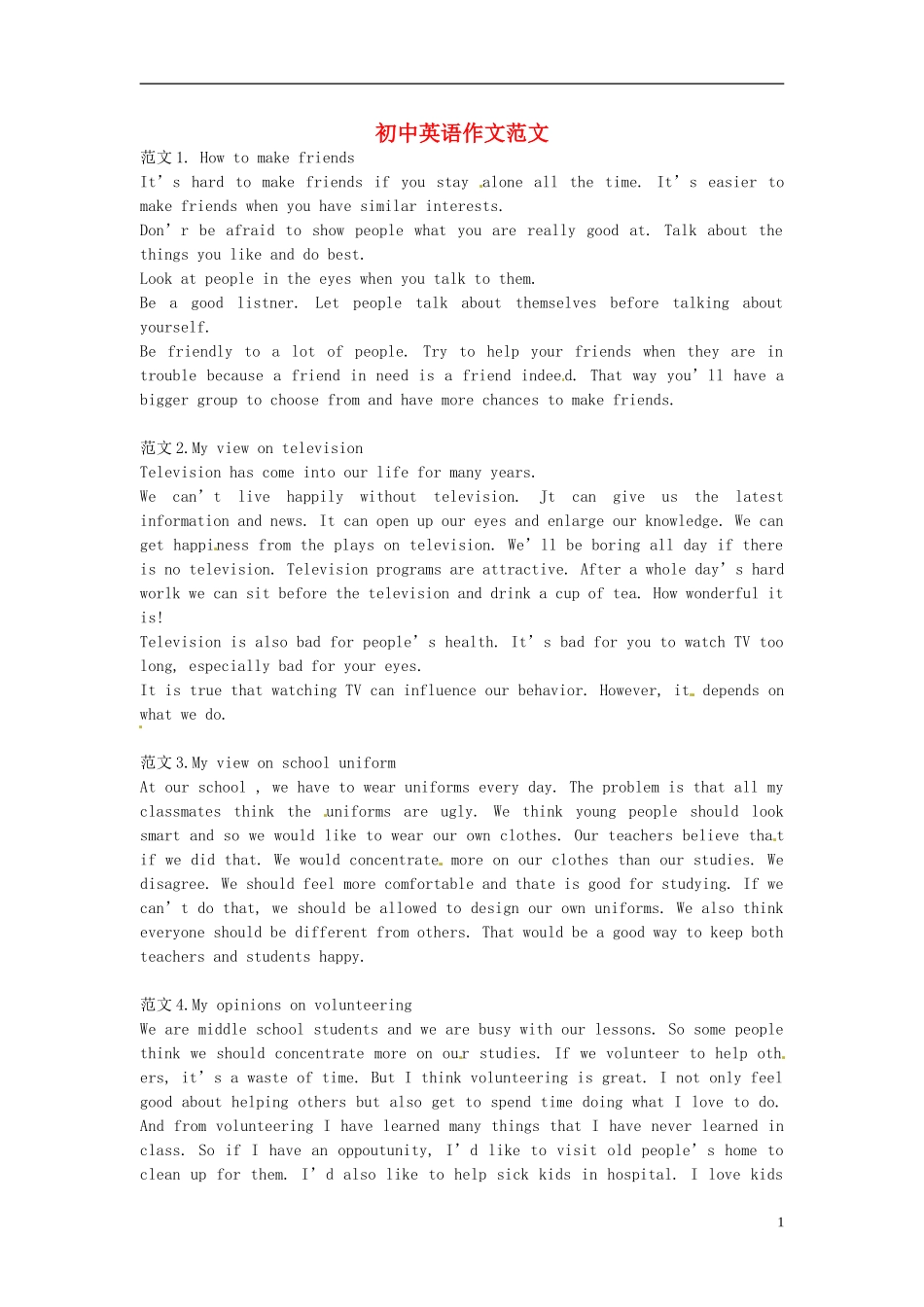 吉林省延边三中初中英语-作文范文_第1页