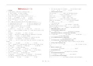 内蒙古鄂尔多斯市杭锦旗城镇八年级英语上册-Module11--12寒假作业(无答案)-外研版