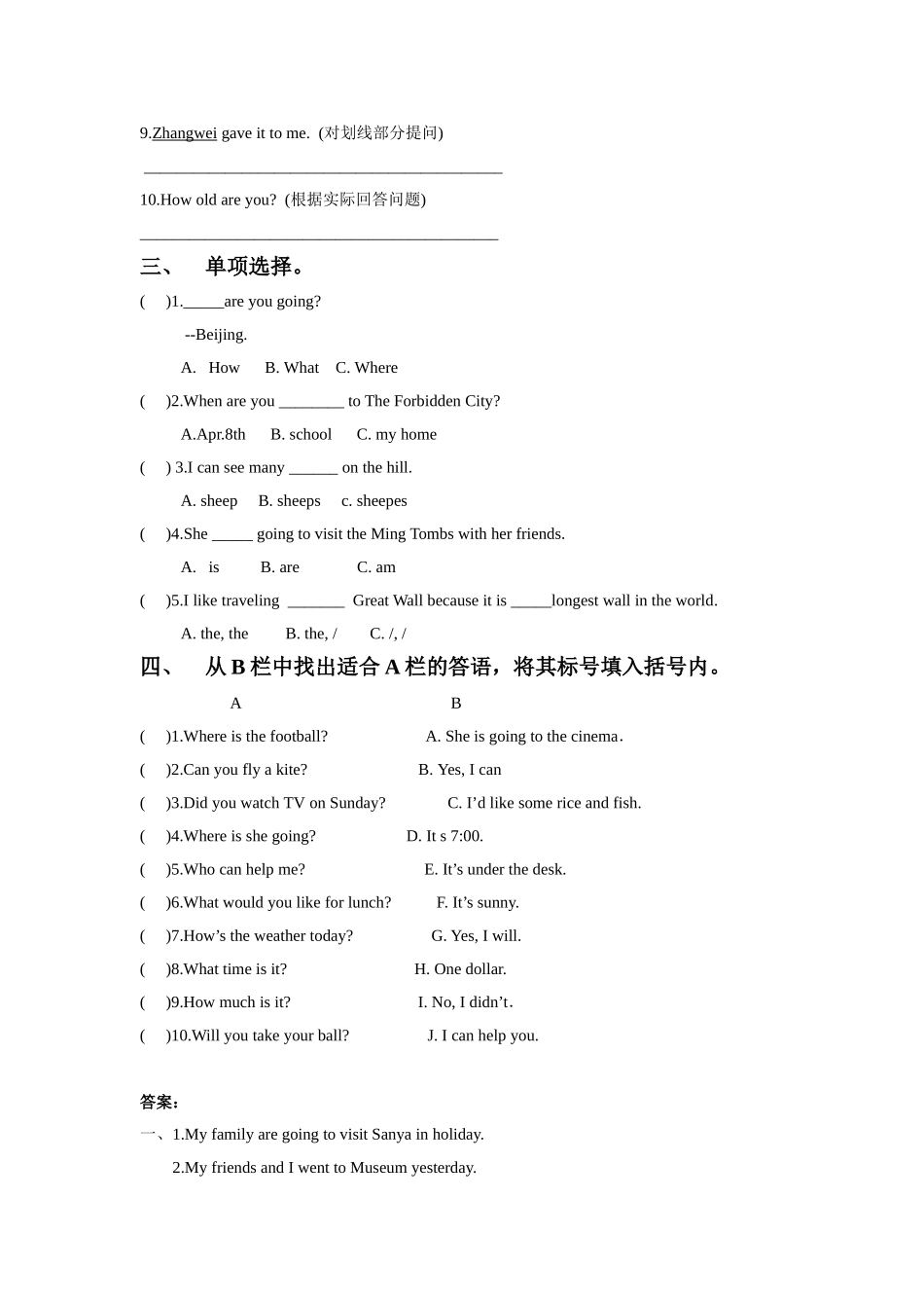 Unit-3-We-are-going-to-travel-Lesson-16-同步练习3_第2页
