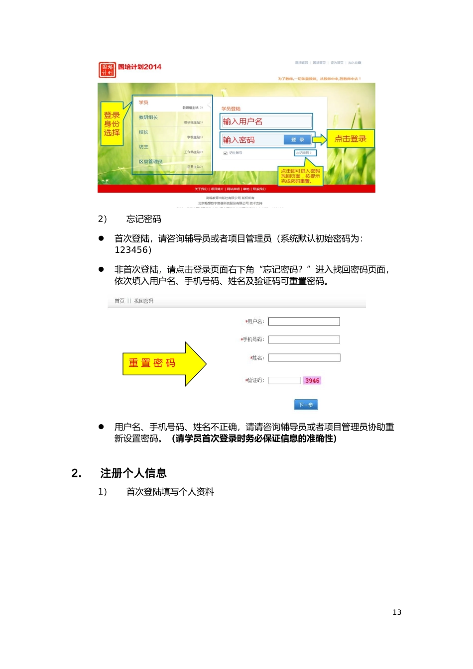 小学数学2011版本小学四年级课堂检测_第3页