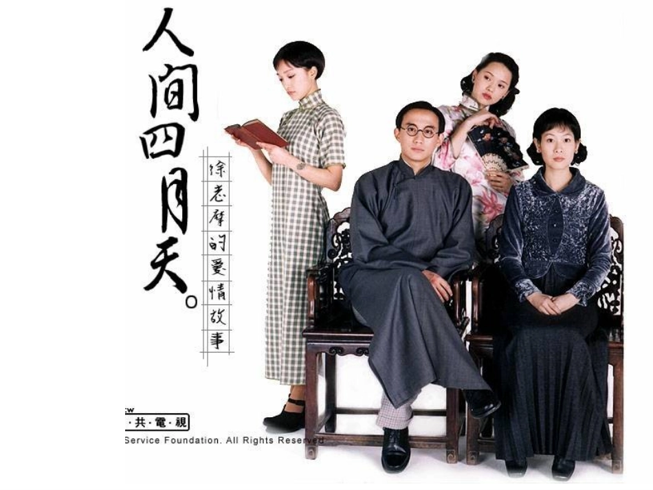 2.2再别康桥_第1页