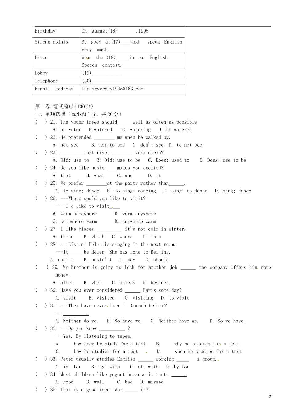 四川省安岳县李家中学2013届九年级英语上学期半期考试试题-人教新目标版_第2页