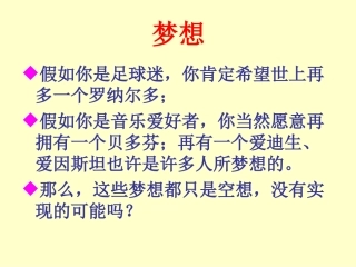 奇妙的“克隆”